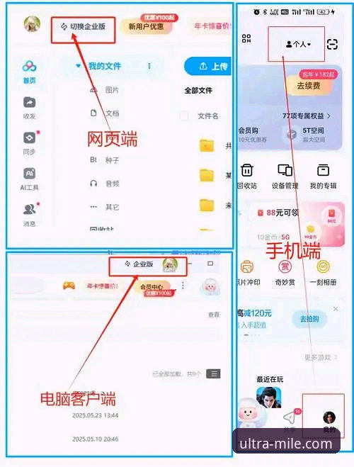 米乐M6安卓App下载 资深用户亲测:米乐M6安卓App下载安装全流程实战经验分享