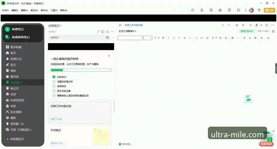 米乐M6如何下载安装iOS版：从零开始的详细操作指南
