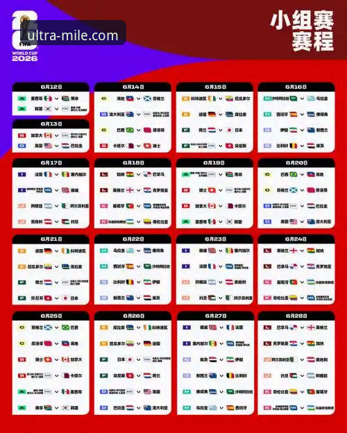 意大利连续三届无缘世界杯：米乐体育平台观赛指南与赛事深度解析